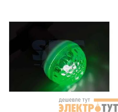 Строб-лампа 5млн вспышек E27 12Вт 220В IP54 50мм зел. Neon-Night 411-124