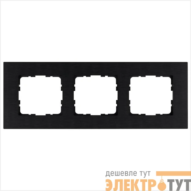 Рамка 3-м G-Metal метал. алюм. черн. Black Jasmart G1003AB
