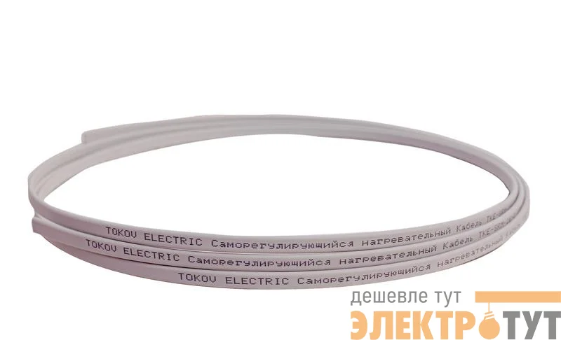 Кабель нагревательный саморег. 16Вт/м без экрана термопласт TOKOV ELECTRIC TKE-SRM-16-2