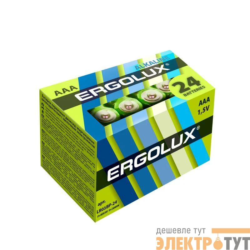 Элемент питания алкалиновый AAA/LR03 1.5В Alkaline BP-24 (уп.24шт) Ergolux 14213
