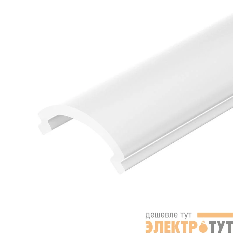 Экран ARH-KANT-H8-2000 Round Opal 2м пластик Arlight 036324