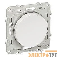 Механизм переключателя перекрестного 1-кл. СП Odace 10А IP21 (сх. 7) бел. SchE S52R205