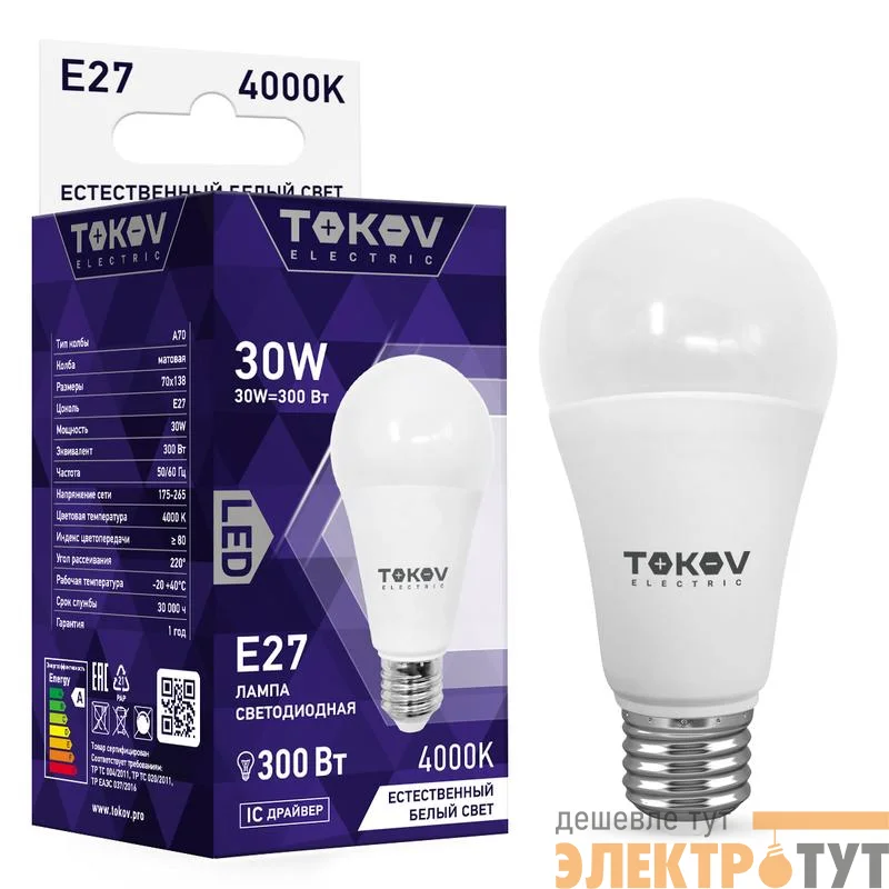 Лампа светодиодная 30Вт А70 4000К Е27 176-264В TOKOV ELECTRIC TKE-A70-E27-30-4K