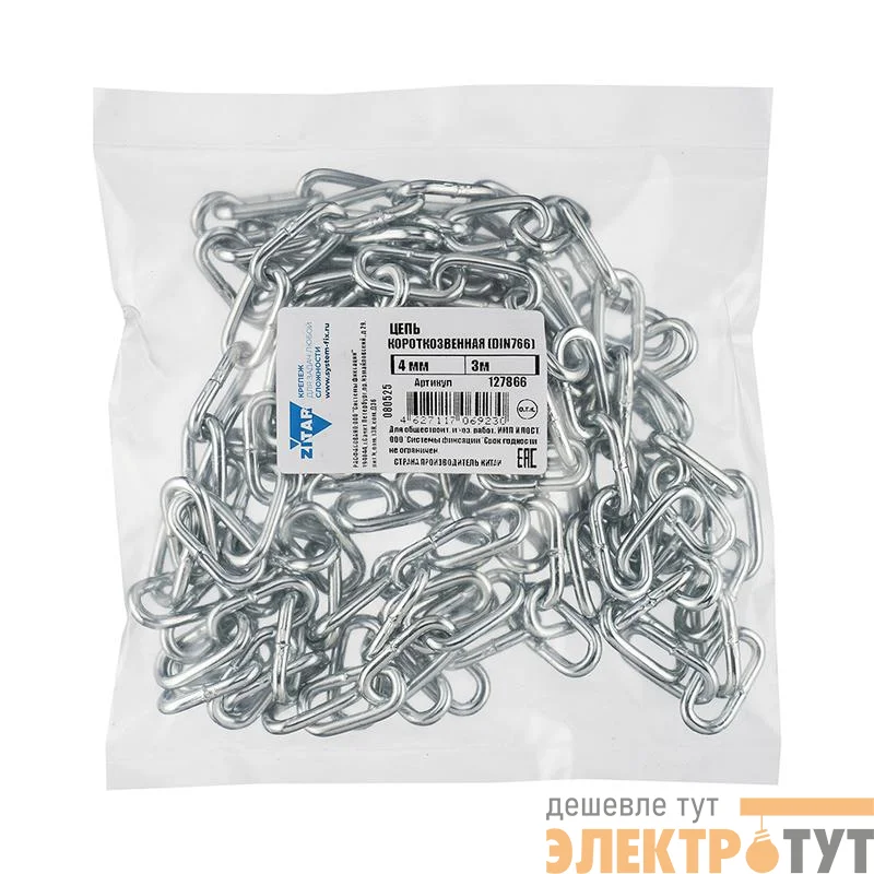 Цепь короткозвенная 4мм DIN 766 (3м) Tech-Krep/Zitar 127866