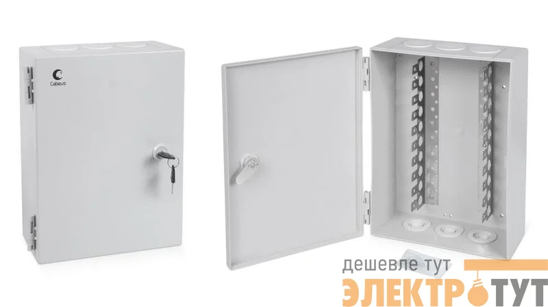 Коробка распределительная 275х205х105мм DB-100P на 100 пар Cabeus 7090c