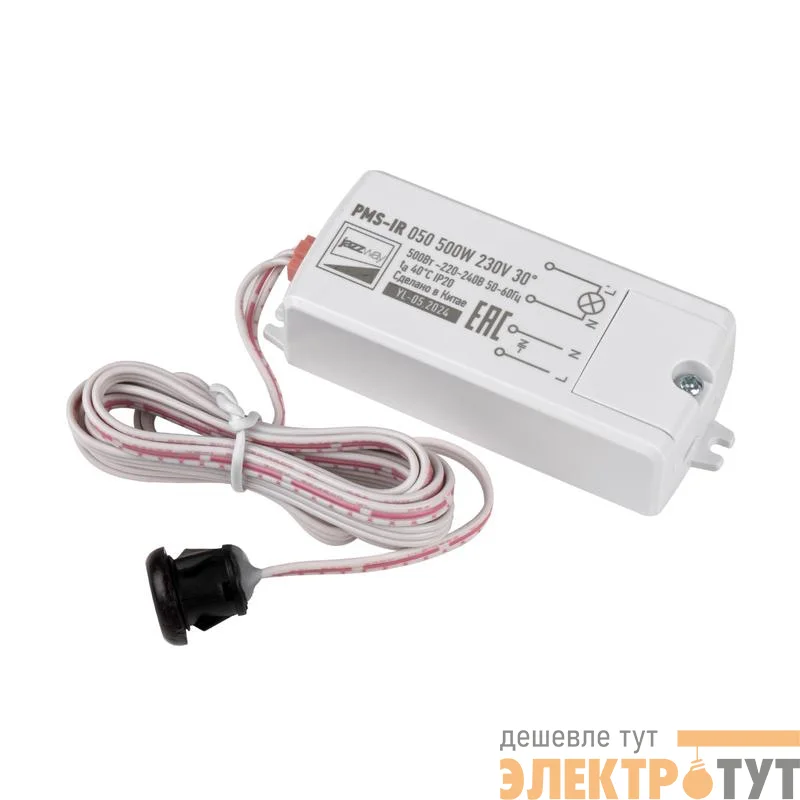 Датчик движения PMS-IR 050 500Вт 230В 30град. WH IP20 Jazzway 5059092