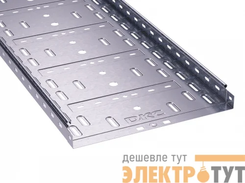 Лоток листовой перфорированный 500х50 L3000 сталь 1мм DKC 35267