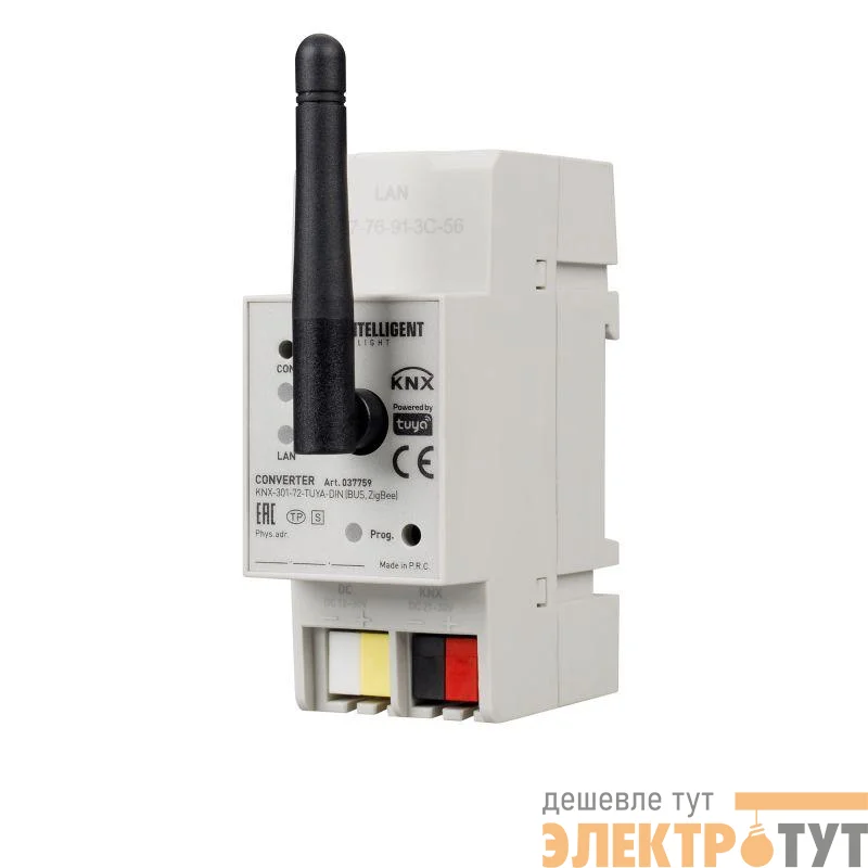 Конвертер KNX-301-72-TUYA-DIN (BUS ZigBee) IP20 пластик INTELLIGENT ARLIGHT 037759