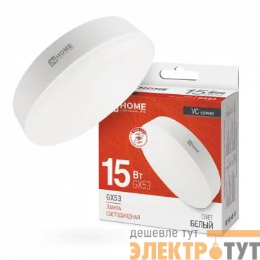 Лампа светодиодная LED-GX53-VC 15Вт рефлектор 4000К нейтр. бел. GX53 1430лм 230В IN HOME 4690612020822