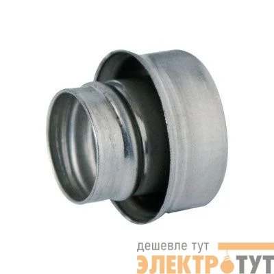Втулка концевая для металлорукава DN 50мм DKC S66V50