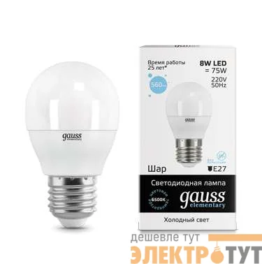 Лампа светодиодная Elementary Globe 8Вт E27 6500К Gauss 53238