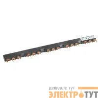 Комплект шин трехполос. 5х54мм SchE GV2G554