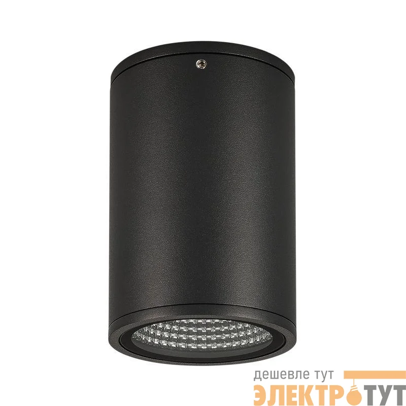 Светильник LGD-FORMA-SURFACE-R90-12W Warm3000 (BK 44 deg 230В) (IP54 металл) Arlight 037262