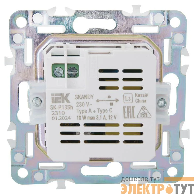 Розетка USB A+C 18Вт SKANDY SK-R13Sh шампань IEK SK-U22-018-K37