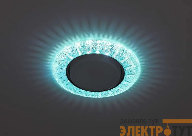 Светильник DK LD22 BL/WH декор cо светодиодной подсветкой Gx53 голуб. ЭРА Б0029624