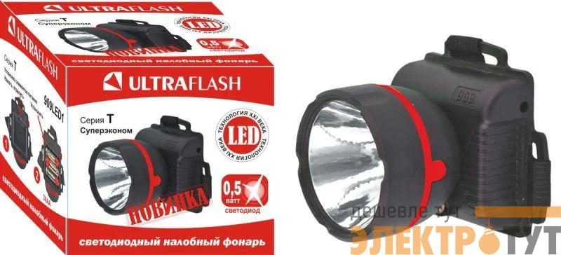 Фонарь налобный 909LED1 (1LED 1 режим; 3хR6 черн.) Ultraflash 11780