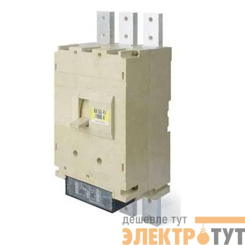 Выключатель автоматический 3п 1000А 50кА ВА55-41 340010 ЭР 660В передн. подкл.: Cu шина; кабель с каб. наконечн. Контактор 1002545