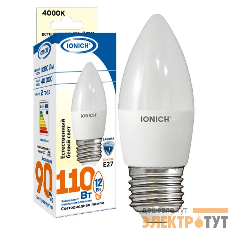 Лампа светодиодная C37 12Вт свеча 4000К E27 230В IONICH 1910