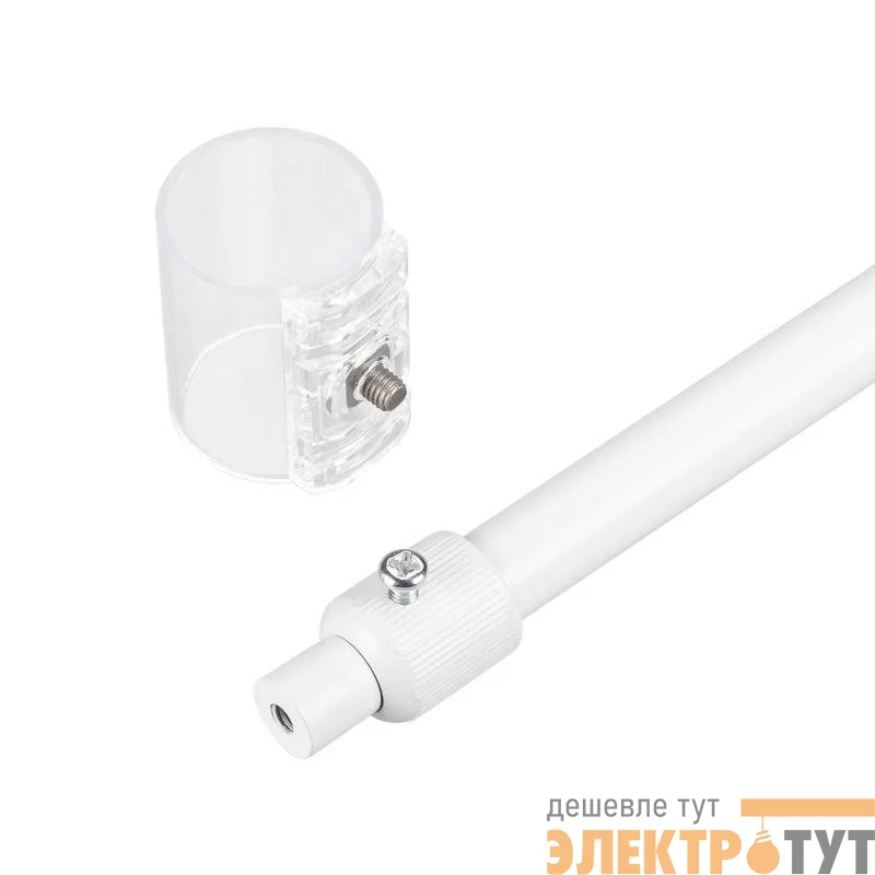 Подвес MOONLIGHT-HOR-BOOM-D25 пластик Arlight 036271