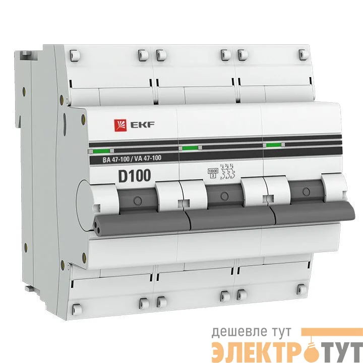 Выключатель автоматический модульный 3п D 100А 10кА ВА 47-100 PROxima EKF mcb47100-3-100D-pro