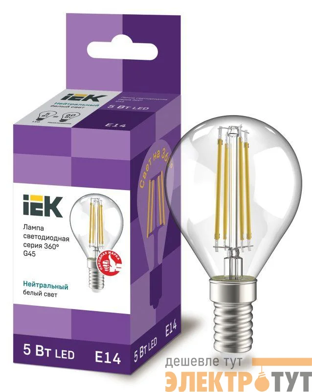 Лампа светодиодная филаментная 360° 5Вт G45 шар прозрачная 4000К нейтр. бел. E14 230В IEK LLF-G45-5-230-40-E14-CL
