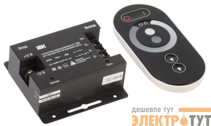 Контроллер с ПДУ радио MONO PRO 5050 3 канала 12В 6А 216Вт черн. IEK LSC1-MONO-216-RF-20-12-B
