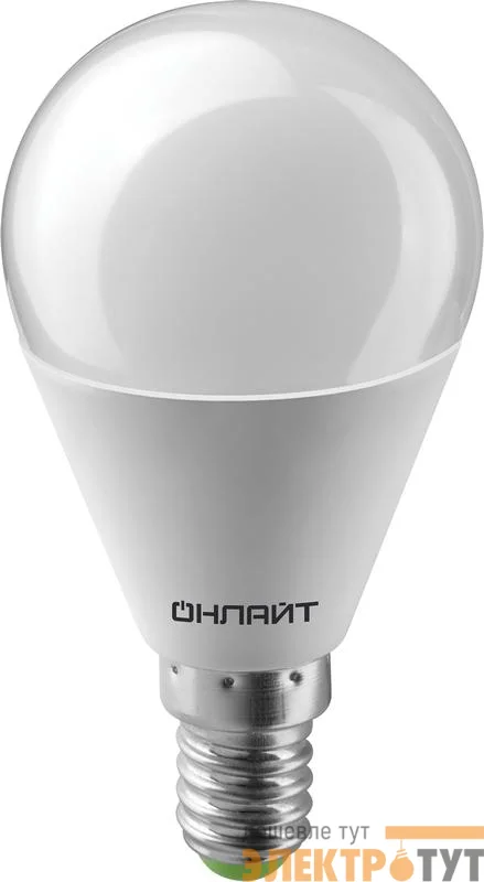 Лампа светодиодная 61 135 OLL-G45-8-230-6.5K-E14 8Вт ОНЛАЙТ 61135