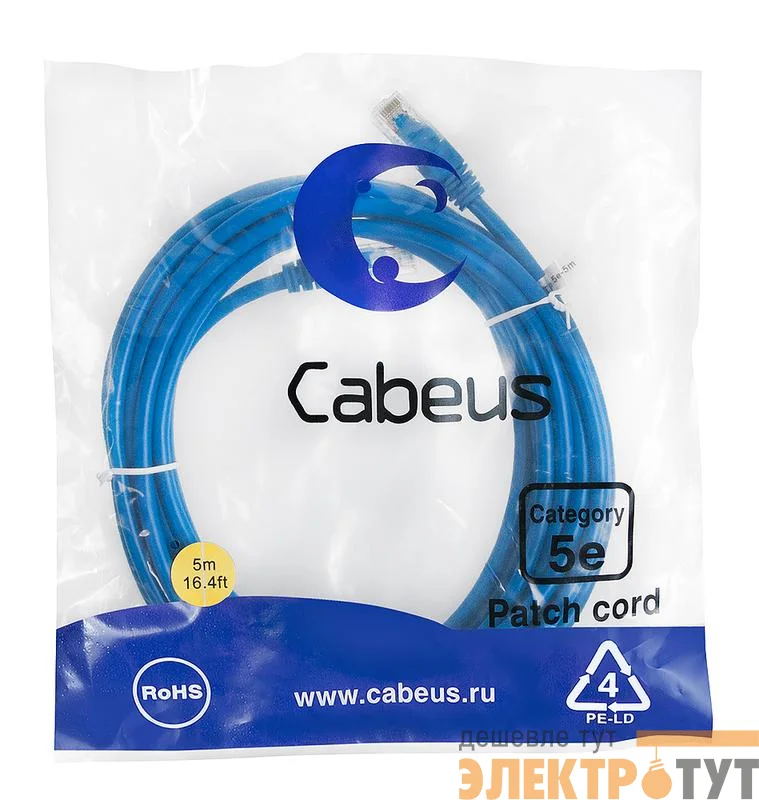 Патч-корд U/UTP кат.5E PC-UTP-RJ45-Cat.5e-5m-BL 2xRJ45/8p8c неэкранир. PVC 5м син. Cabeus 7463c