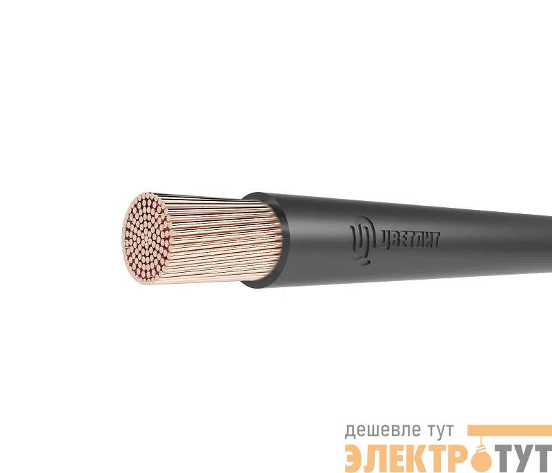 Кабель ПуГВнг(A)-LS 1х0.75 Ч (бухта) (м) Цветлит 00-00008999