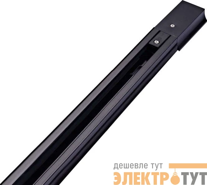 Шинопровод однофазный L2000 R-2B-TL TOP-LINE черн. IN HOME 4690612029337