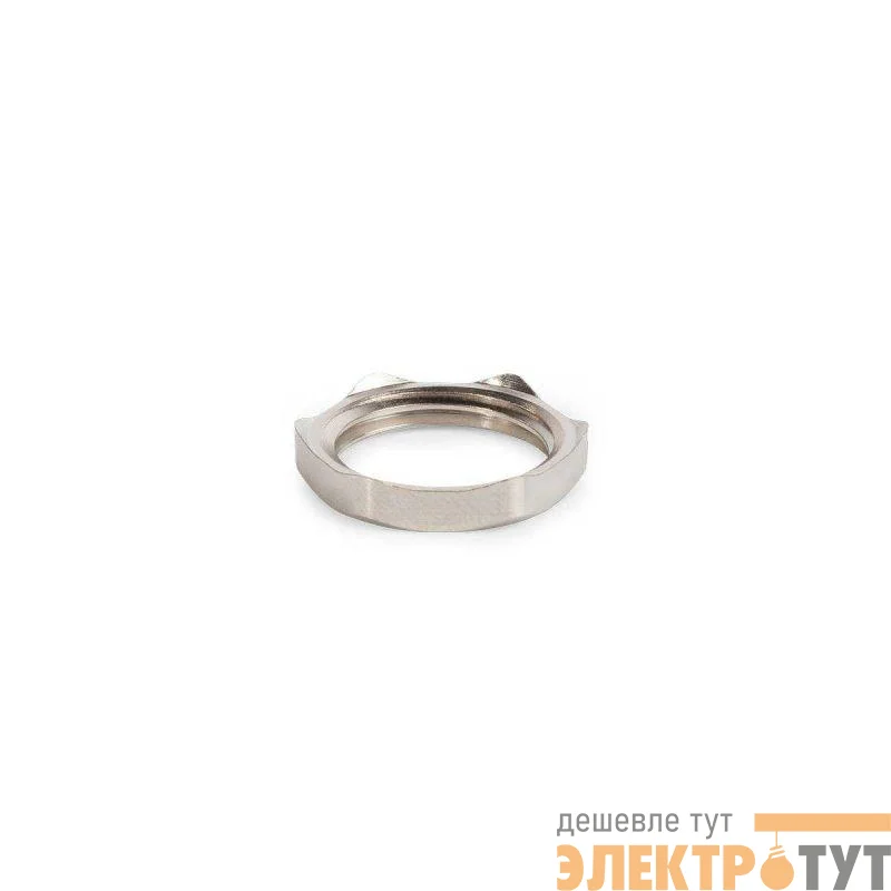 Гайка латунная заземляющая Г3-М16 (уп.50шт) Fortisflex 88237