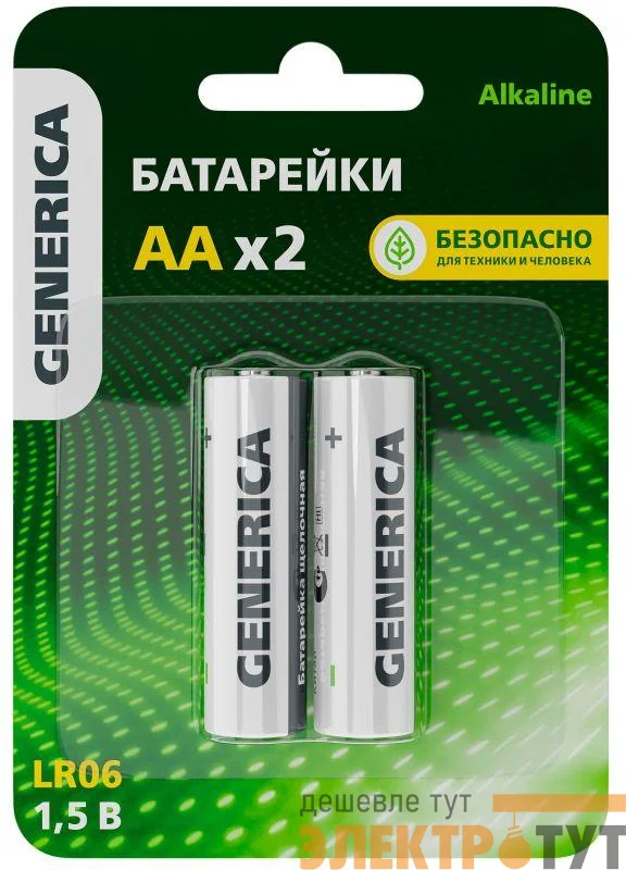 Элемент питания алкалиновый AA/LR6 Alkaline (блист.2шт) GENERICA ABT-LR06-ST-L02-G