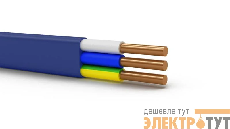 Кабель Русский Свет ВВГ-Пнг(А)-LS 3х1.5 ОК (N PE) 0.66кВ (м) ЭК000092765