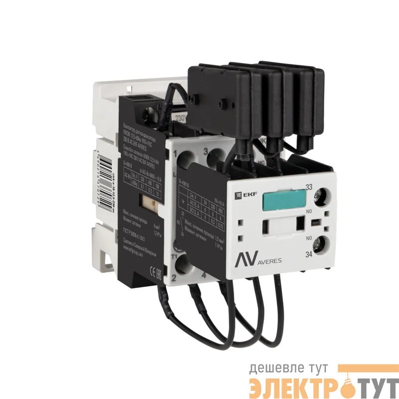 Контактор для конденсатора КМЭК 10квар 230В 1NО+1NC AVERES EKF ctrk-s-14-10-230-av