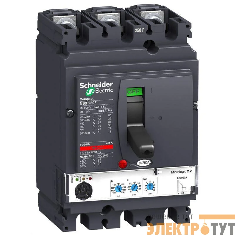 Выключатель автоматический 3п 3т 220А NSX250N Micrologic 2.2M SchE LV431160