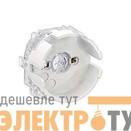 Ламподержатель 3142/TR G13 T8 торц. накид. прозр.