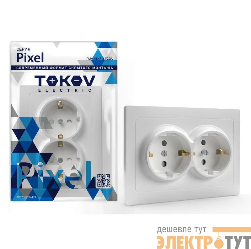 Розетка 2-м СП Pixel 16А IP20 с заземл. защ. шторки в сборе бел. TOKOV ELECTRIC TKE-PX-R2FZSF-C01