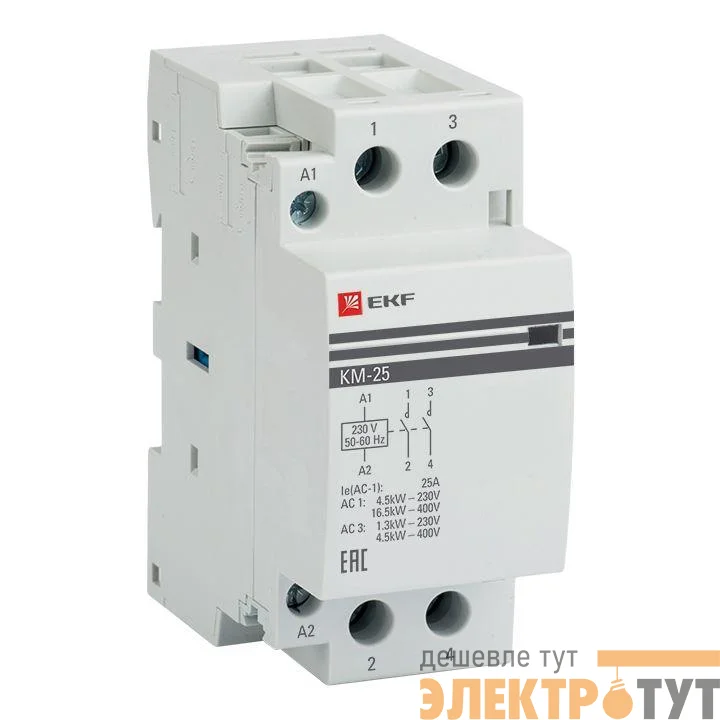Контактор модульный КМ 25А 2NО (2 мод.) EKF km-2-25-20