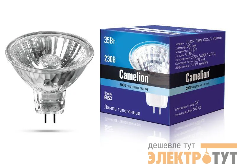 Лампа галогенная MINI JCDR (MR11) 35Вт 220В GX5.3 Camelion 7092