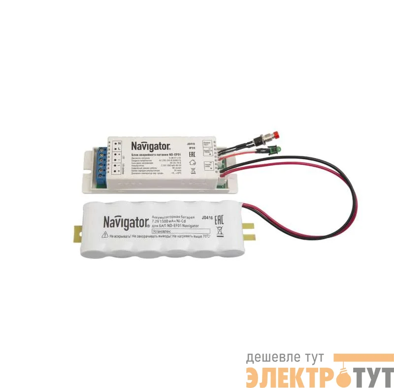 Блок аварийного питания 71 372 ND-EF01 Navigator 71372