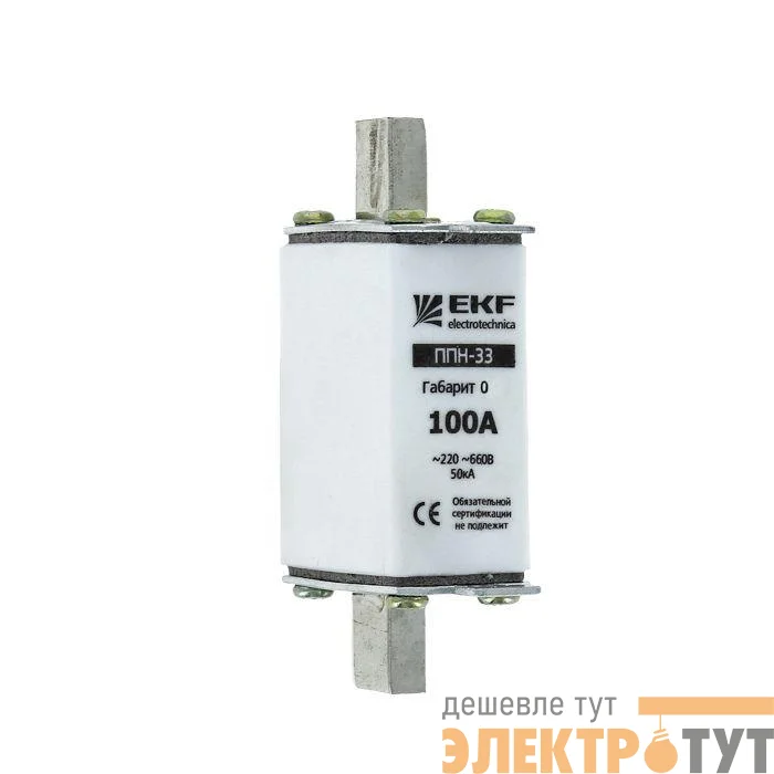 Вставка плавкая ППН-33 160/40А габарит 0 PROxima EKF fus-33-0/160/40