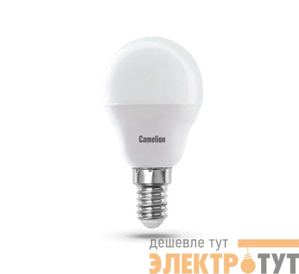Лампа светодиодная LED7-G45/830/E14 7Вт шар 3000К тепл. бел. E14 530лм 220-240В Camelion 12069