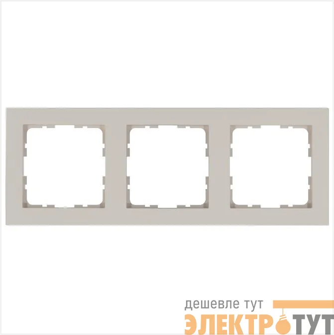 Рамка 3-м G-Classic тауп Jasmart G1003T