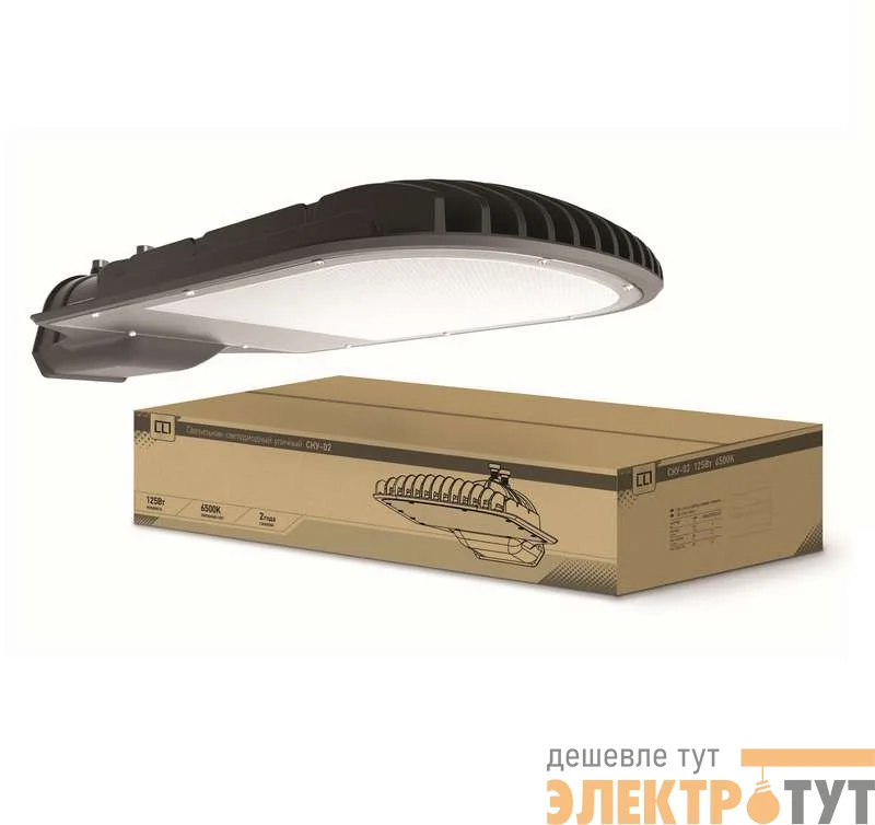 Светильник светодиодный СКУ-02 125Вт 230В 6500К 11500Лм IP65 уличный LLT 4690612015330