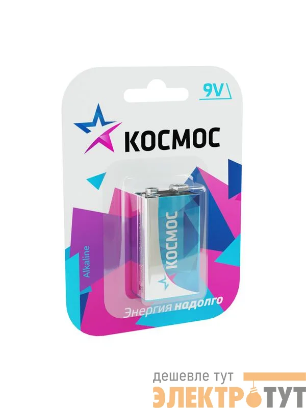 Элемент питания алкалиновый "крона" 6LR61 Максимум BP-1 (блист.1шт) КОСМОС KOC6LR61MAX1BL