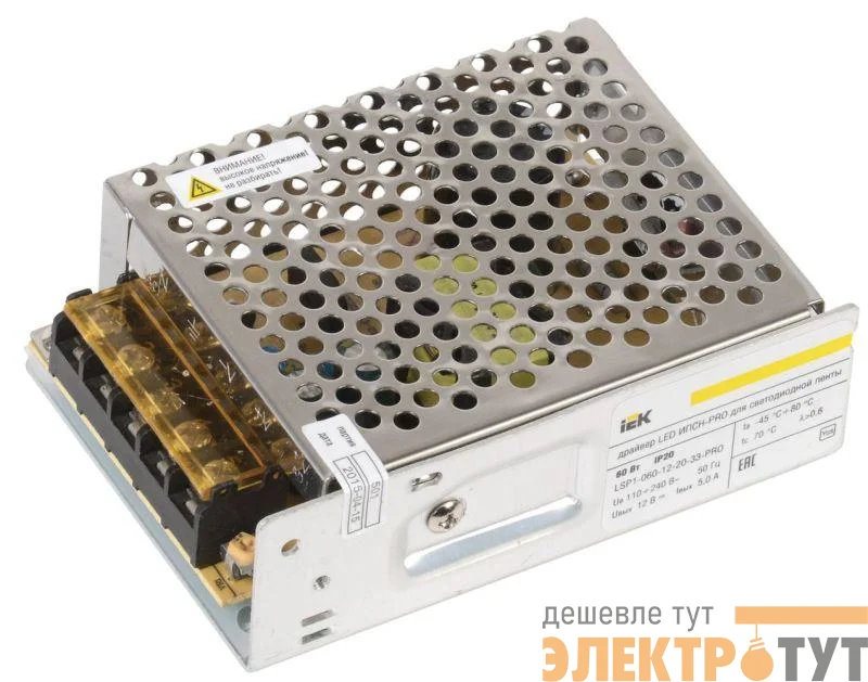Драйвер LED ИПСН-PRO 5050 60Вт 12В блок-клеммы IP20 IEK LSP1-060-12-20-33-PRO