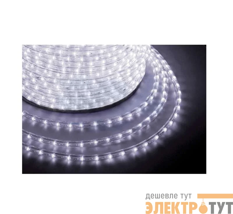 Шнур светодиодный Дюралайт фиксинг круглый 13мм бел. 2.4Вт/метр 220В IP54 (уп.100м) NEON-NIGHT 121-125