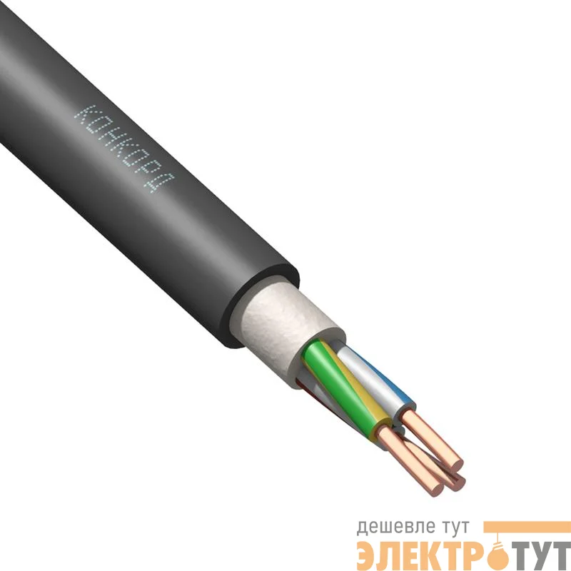 Кабель ППГнг(А)-HF 3х2.5 ОК (N PE) 0.66кВ (м) Конкорд 4017