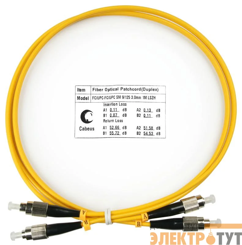 Шнур оптический duplex FC-FC 9/125 FOP(d)-9-FC-FC-1м см 1м LSZH Cabeus 7490c