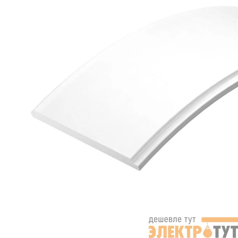 Экран SL-ARC-3535-20M OPAL (уп.20м) Arlight 026592(1)